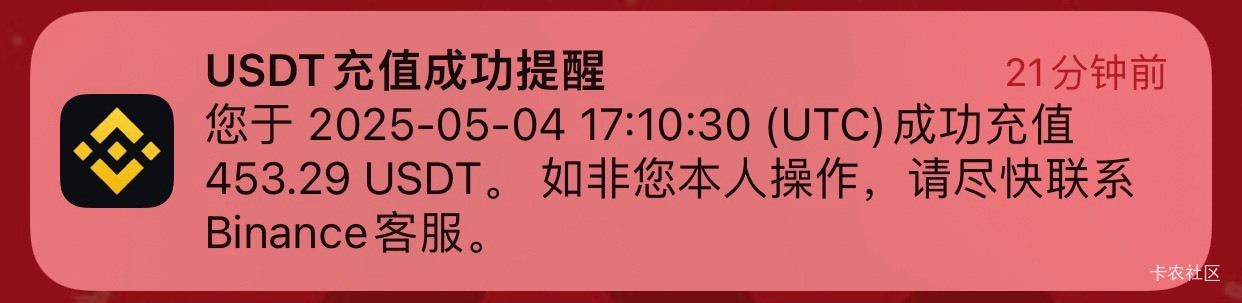 根本停不下来

20 / 作者:黑神话悟空 / 