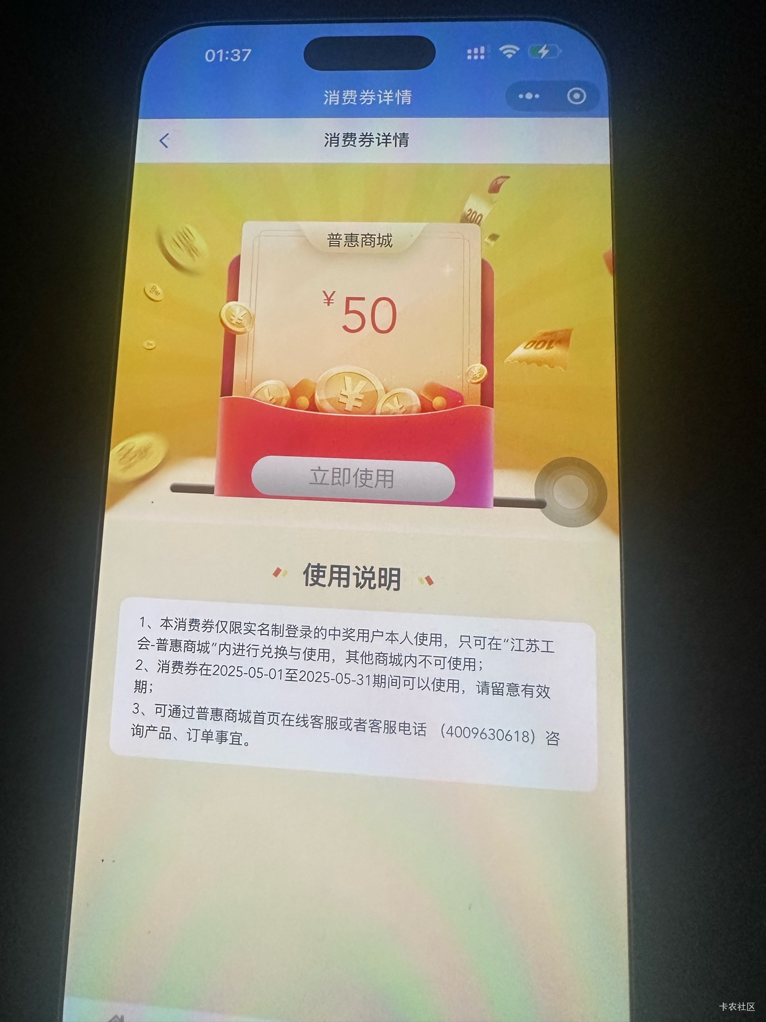 我买了没库存，怎么就用了呢？

65 / 作者:、主帅阿菜 / 