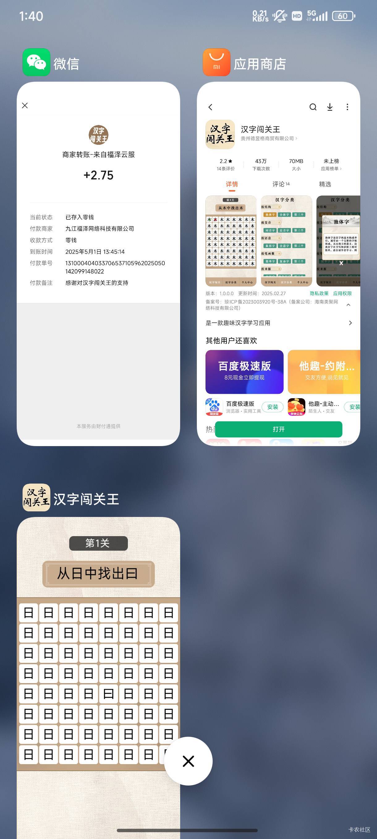 才提了五毛钱直接改版了已经，是被申请破产了吗。？？快点发点毛这谁受得了啊

83 / 作者:莽夫 / 