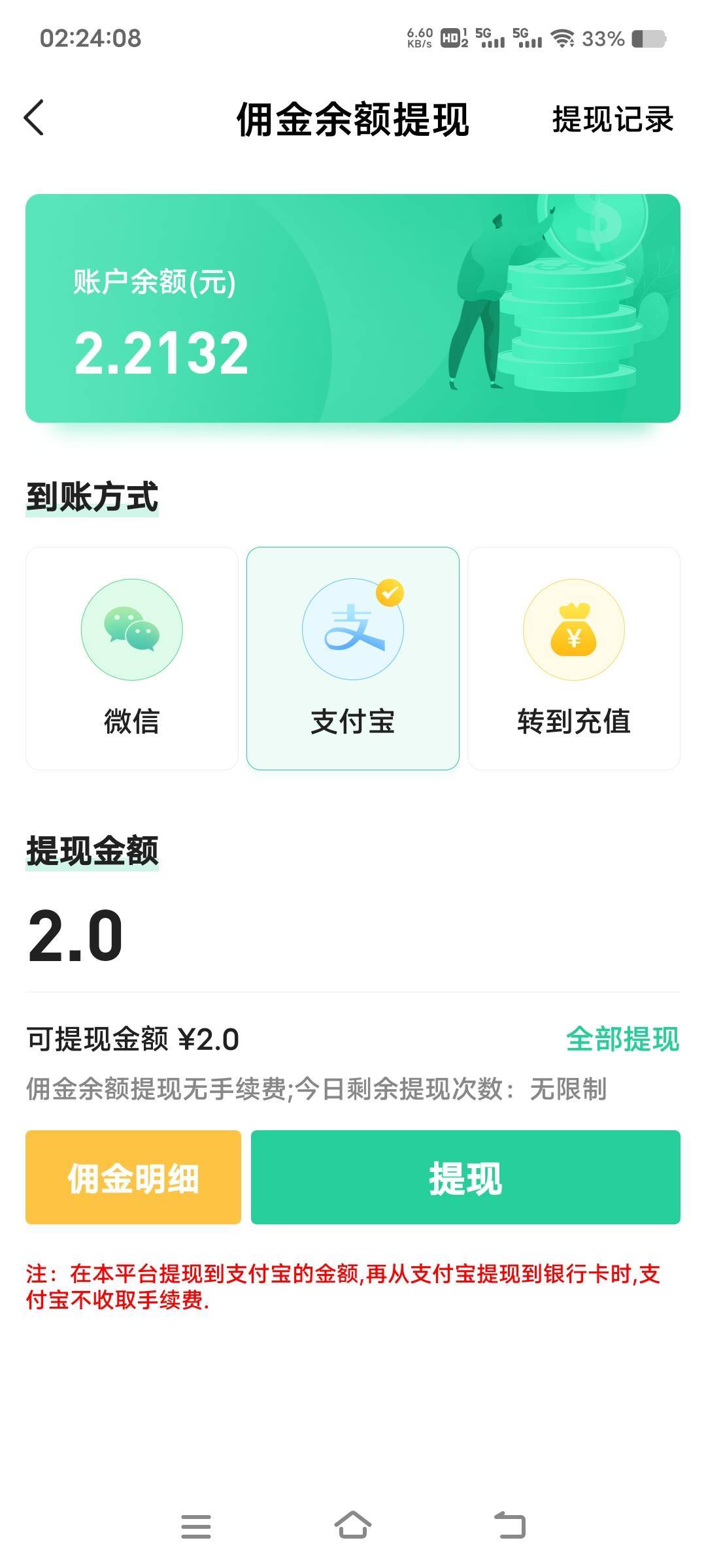 卖币被鸟毛老哥批图骗走了三张，搞得难以入睡，只能含泪做任务了

62 / 作者:扛不住了老哥们 / 