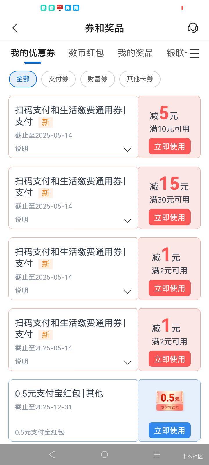 重庆娇娇低保

18 / 作者:总在水里游躺 / 