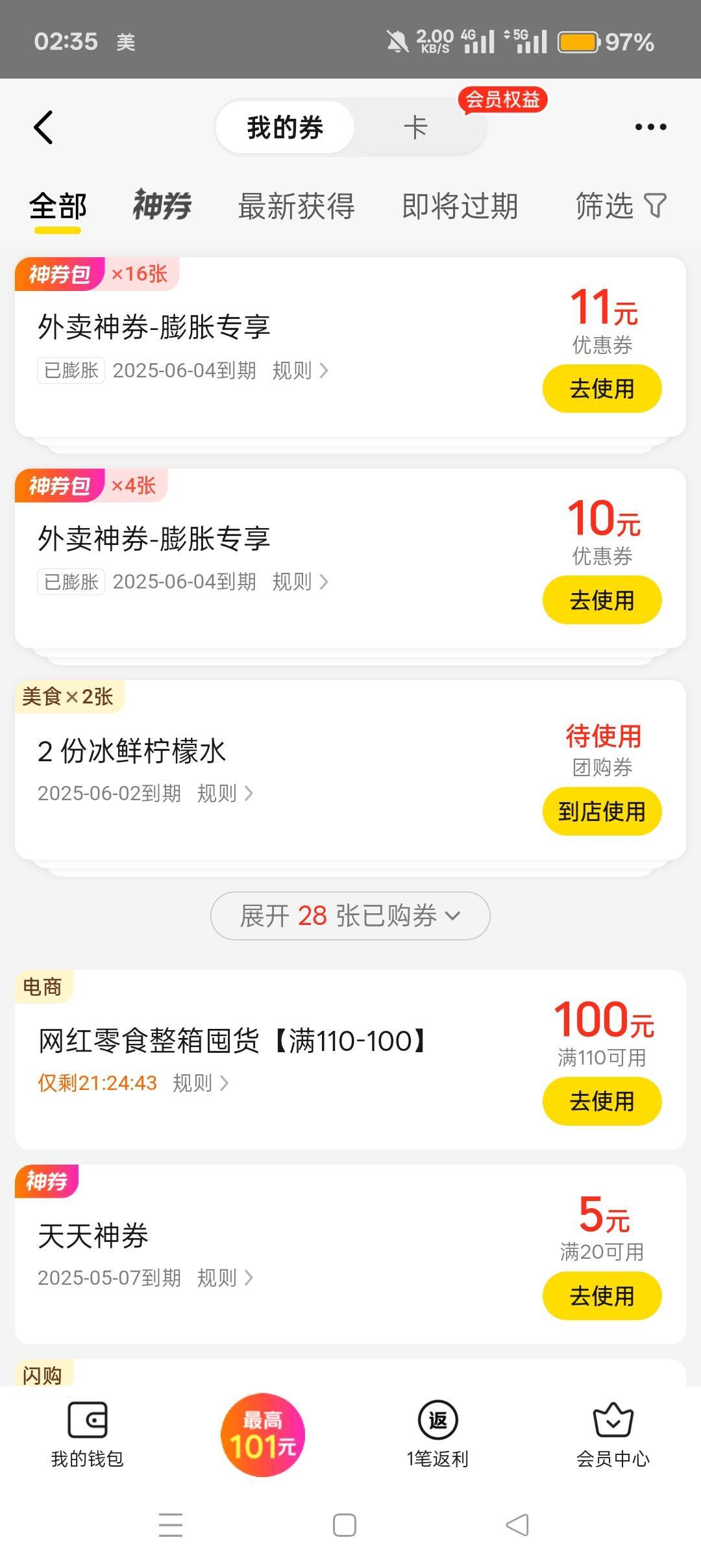 大点？

37 / 作者:喜欢悠哉独自在. / 