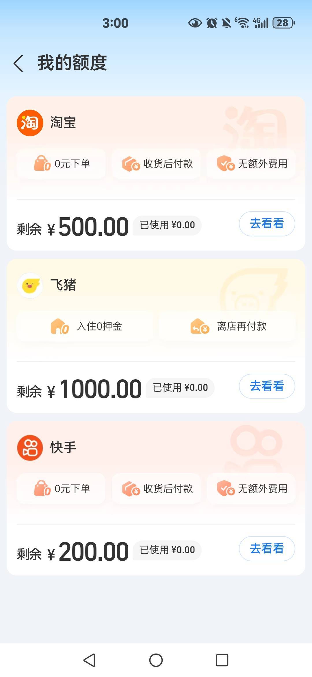 一个都用不了

77 / 作者:大杀四方 / 