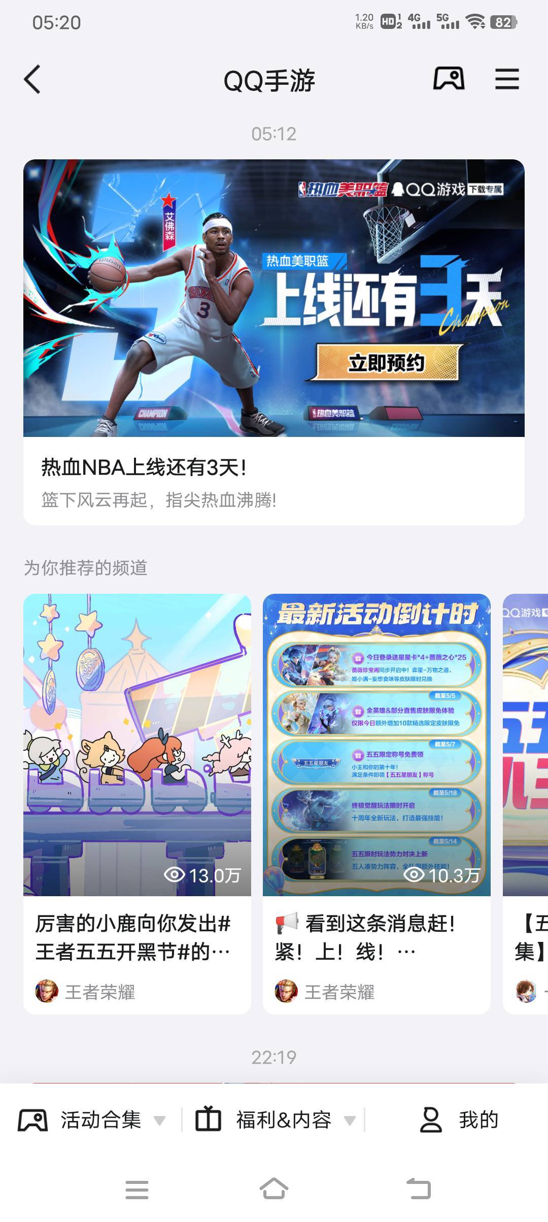 这个nNBA系列出了有5.6个吧

5 / 作者:人力车夫 / 