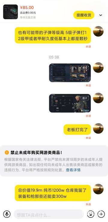 三角洲今天第一单完事

44 / 作者:烯欲 / 