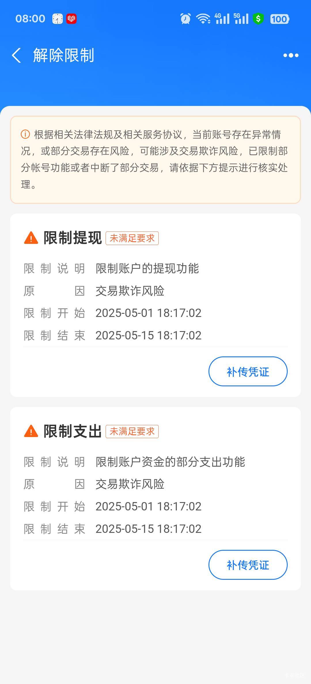 老哥们 这种是不是只能等时间  下的钱能

12 / 作者:两口子现在 / 