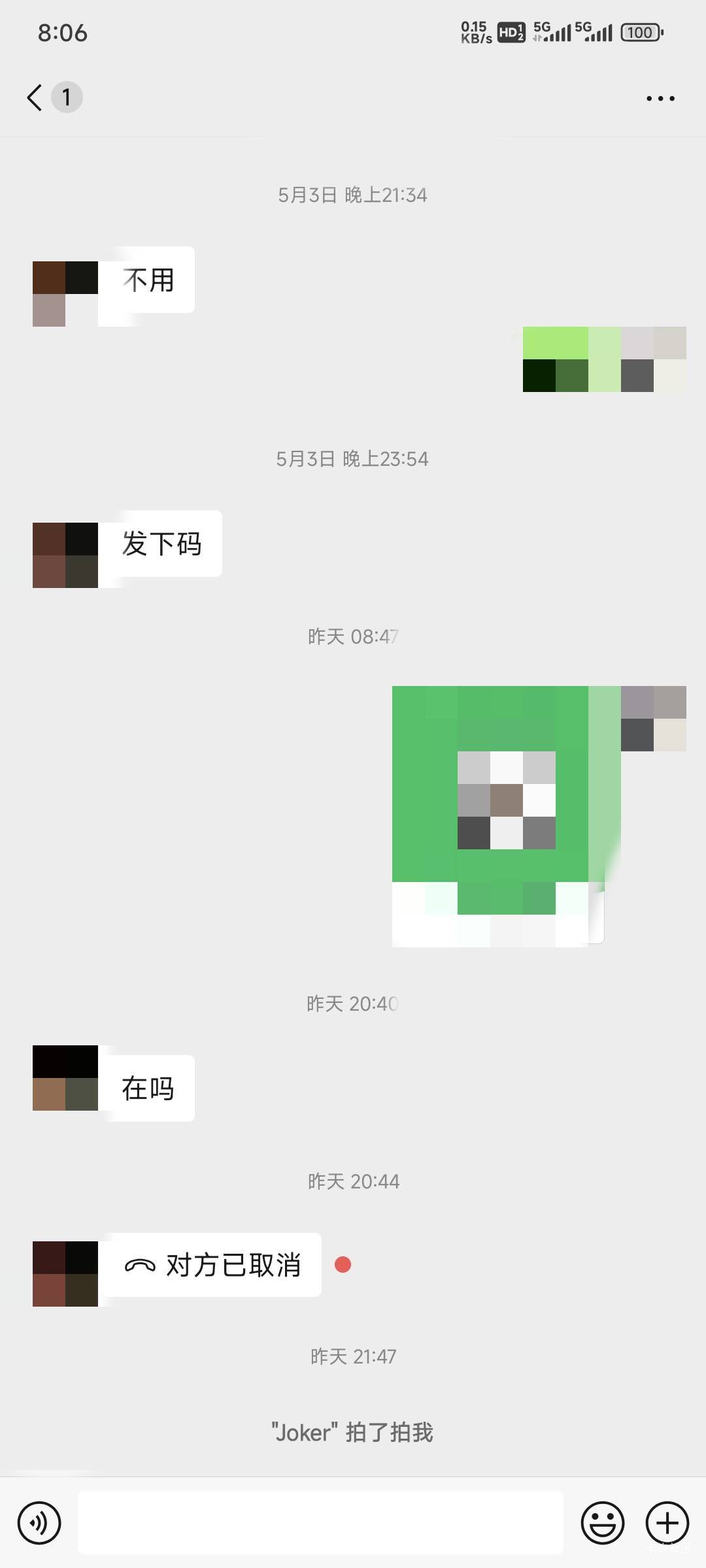 红米系统，微信消息经常延迟收到怎么办？昨天晚上的消息现在才出现

26 / 作者:卡农豆包 / 