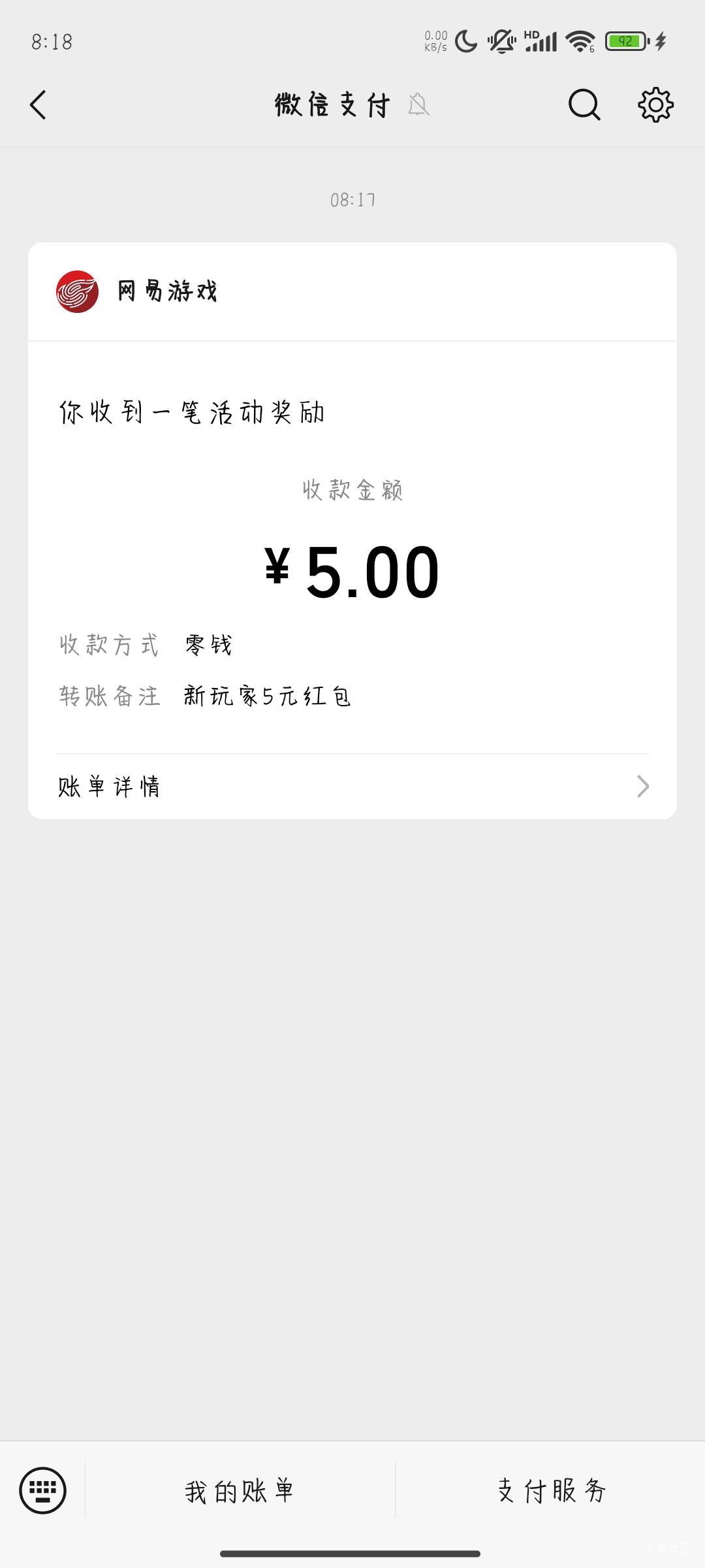 网易无尽还有  今天开了新服

27 / 作者:晚饭没得吃 / 