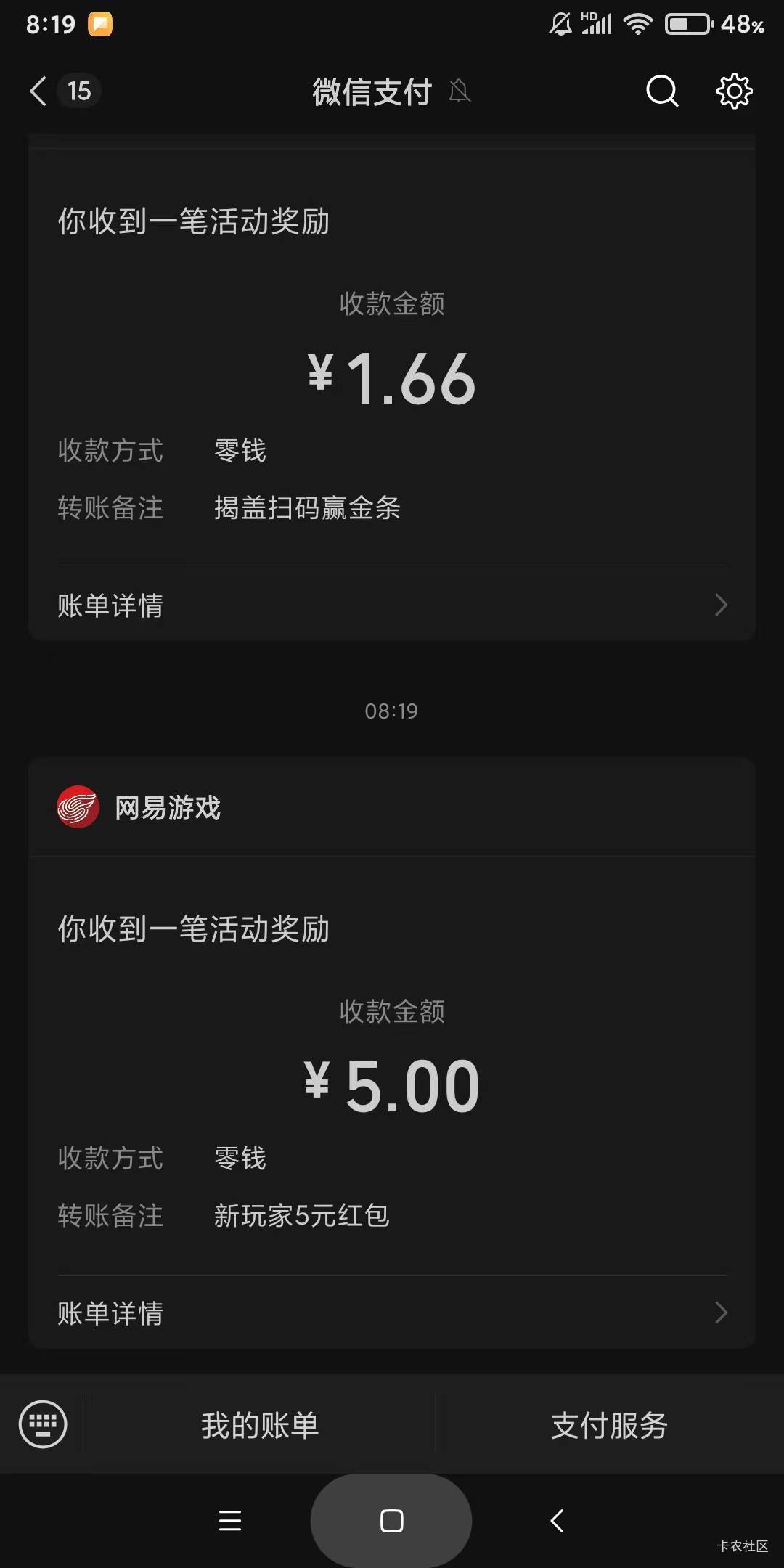 拉格朗日开新服了冲

11 / 作者:清川4 / 