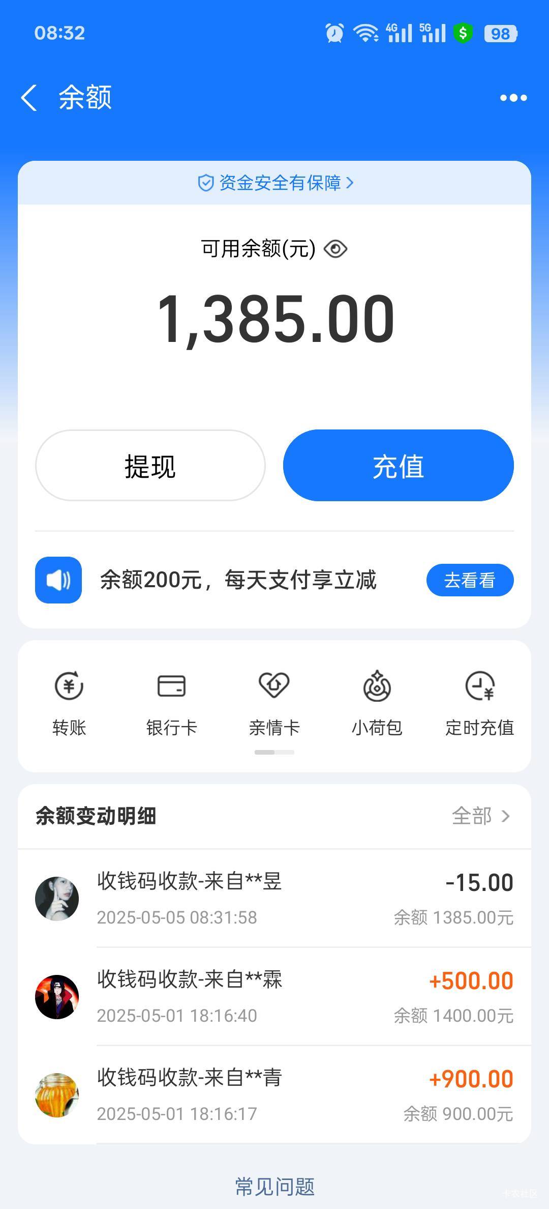 老哥们 这种是不是只能等时间  下的钱能

42 / 作者:两口子现在 / 
