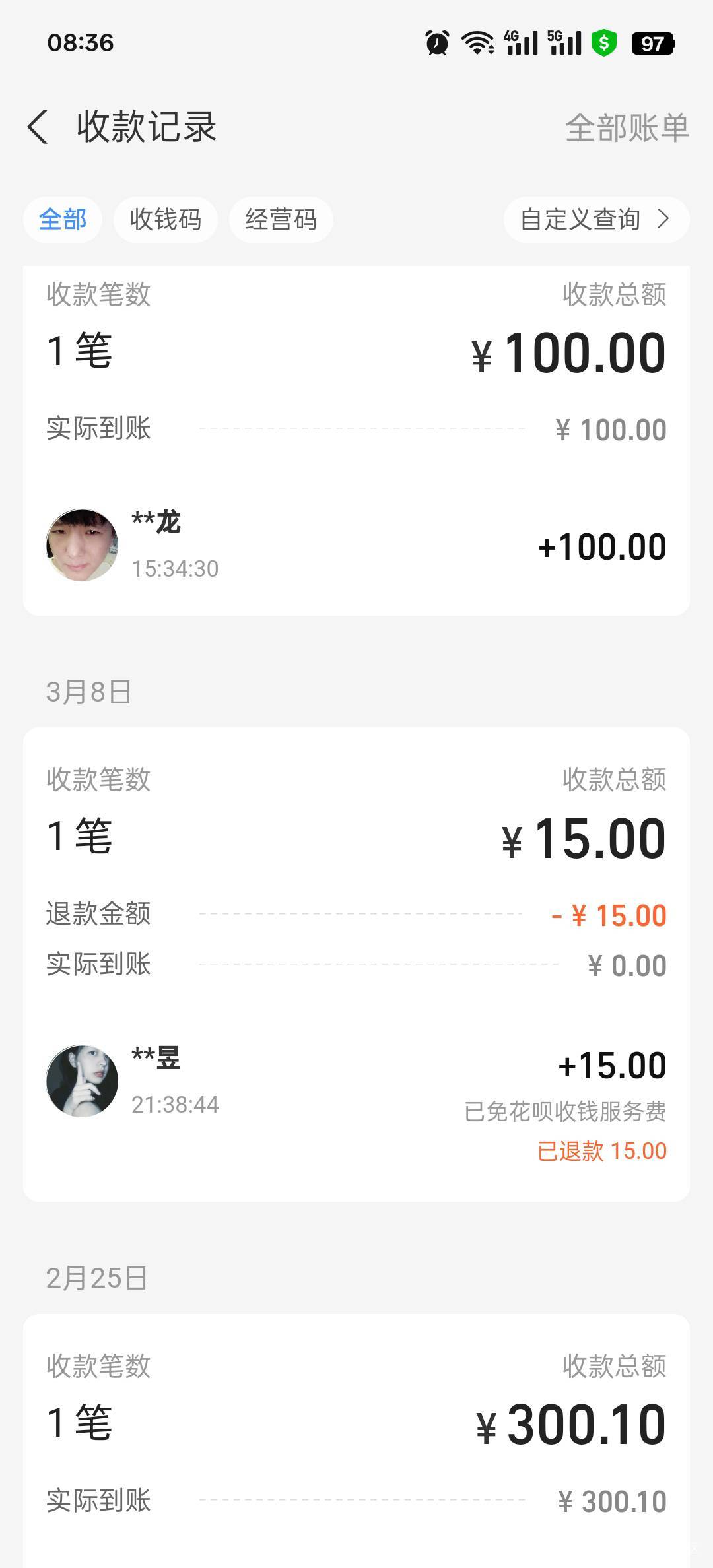 老哥们 这种是不是只能等时间  下的钱能

100 / 作者:两口子现在 / 