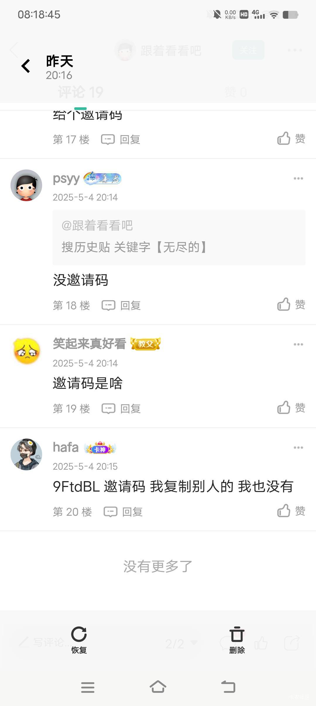 拉格朗日开新服了冲

4 / 作者:清川4 / 