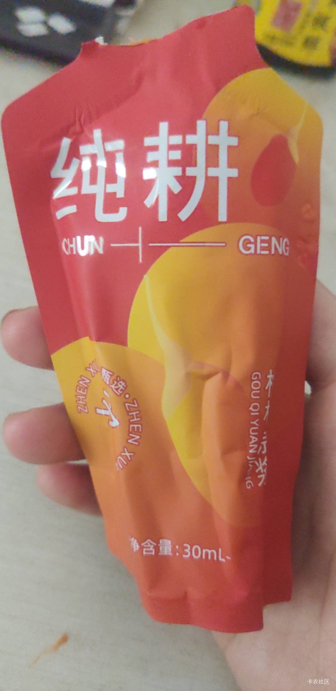 有没有喝过这个的老哥 有用吗

88 / 作者:FFC贰贰 / 