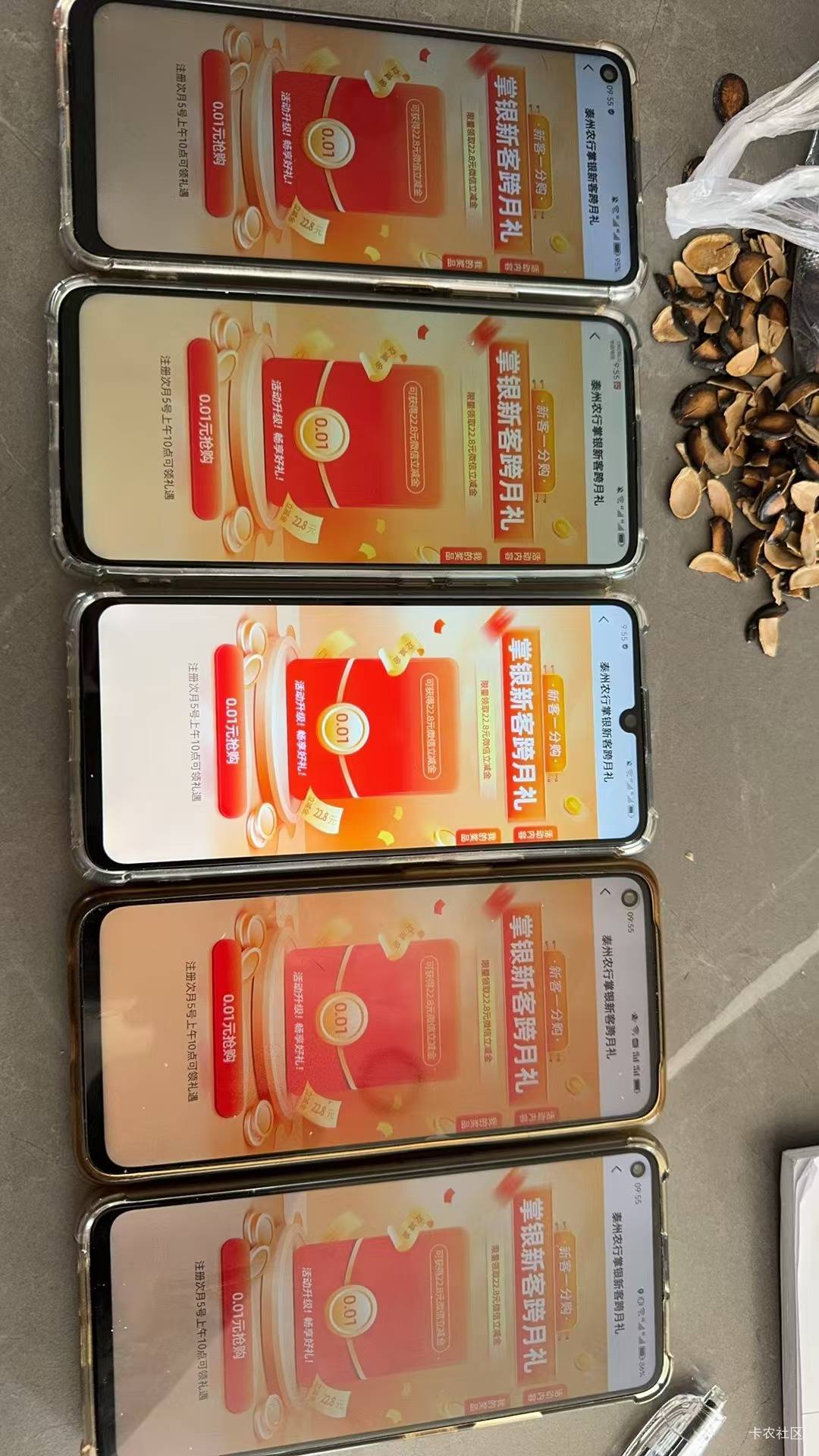 22块钱，也就是普通工人打螺丝一小时的工资，把你们激动...96 / 作者:莫问归期2023 / 