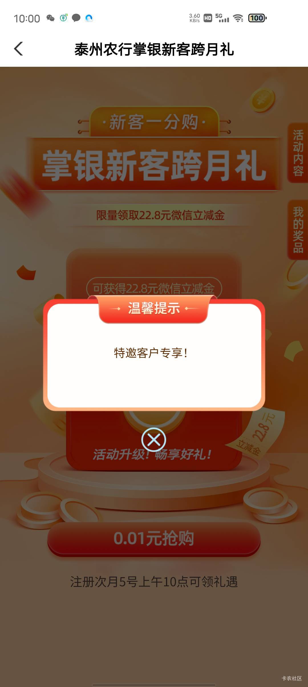 ？

92 / 作者:蓝总@ / 