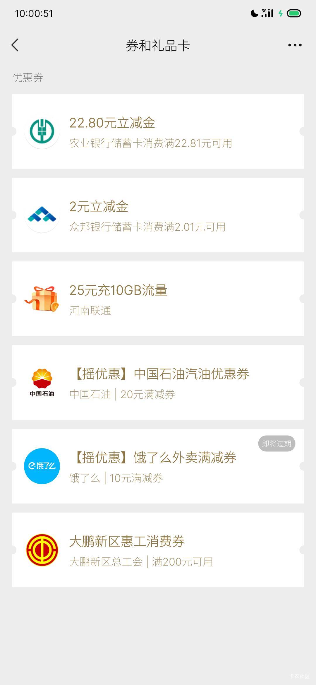 泰州排骨到手

19 / 作者:N咬NM呢？ / 