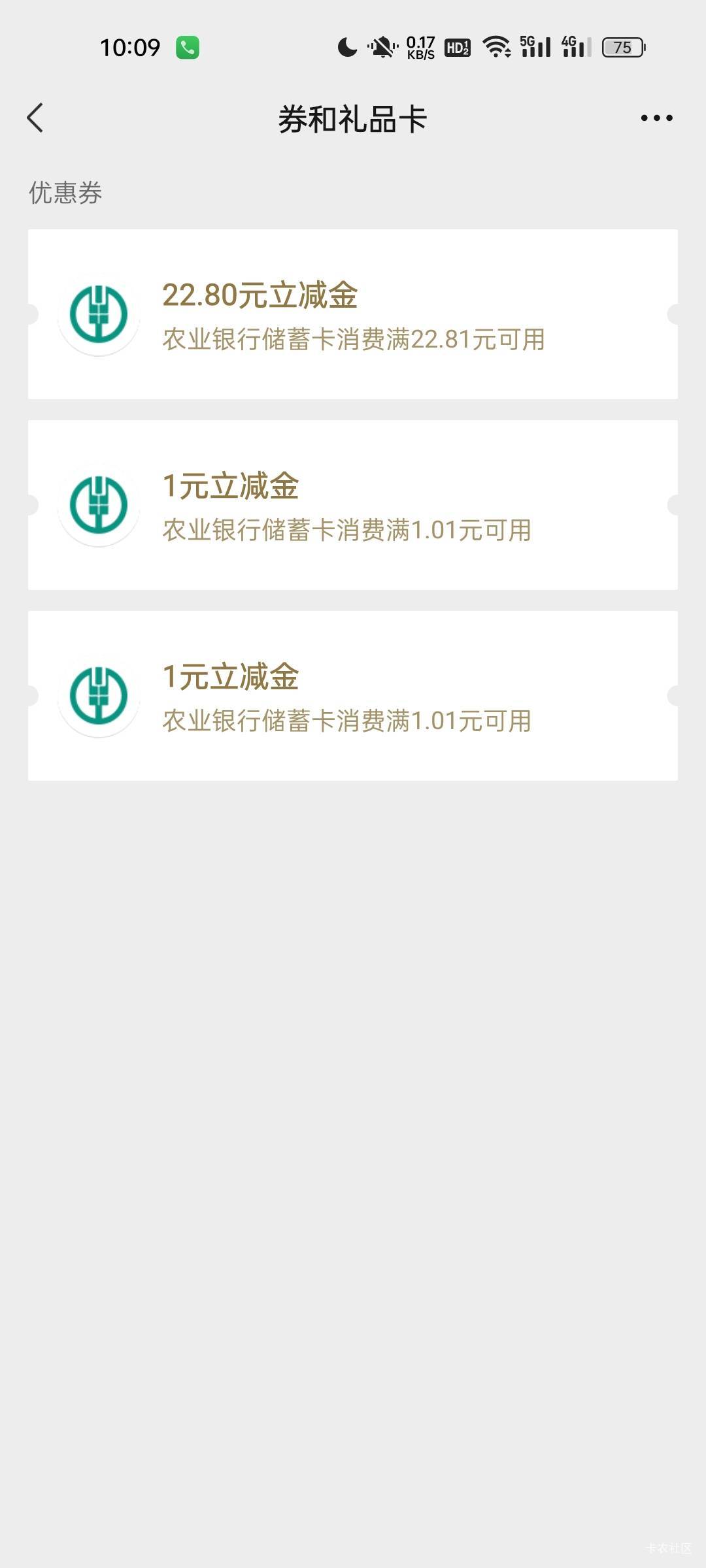泰州农行你们都秒到吗？为什么我的一直显示充值中。

99 / 作者:像 风一样的感觉 / 