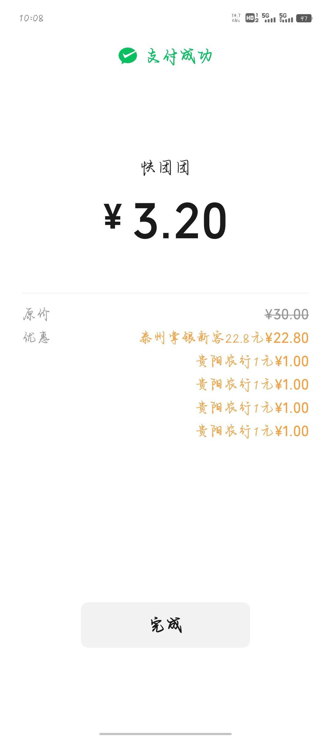 终于能抽上烟了再也不抽这个了

87 / 作者:分析可以五排 / 