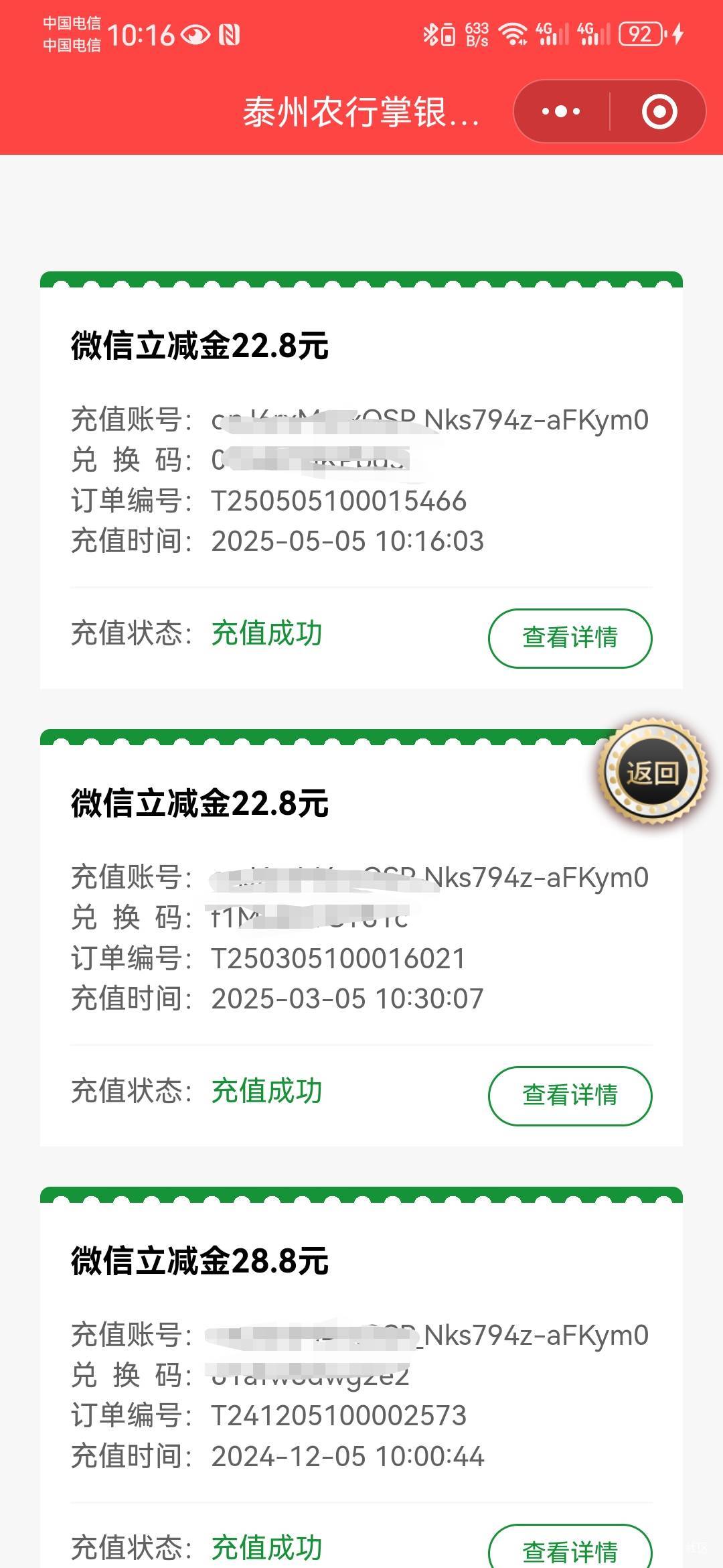 泰州能领，停的贵州


15 / 作者:鼎致 / 