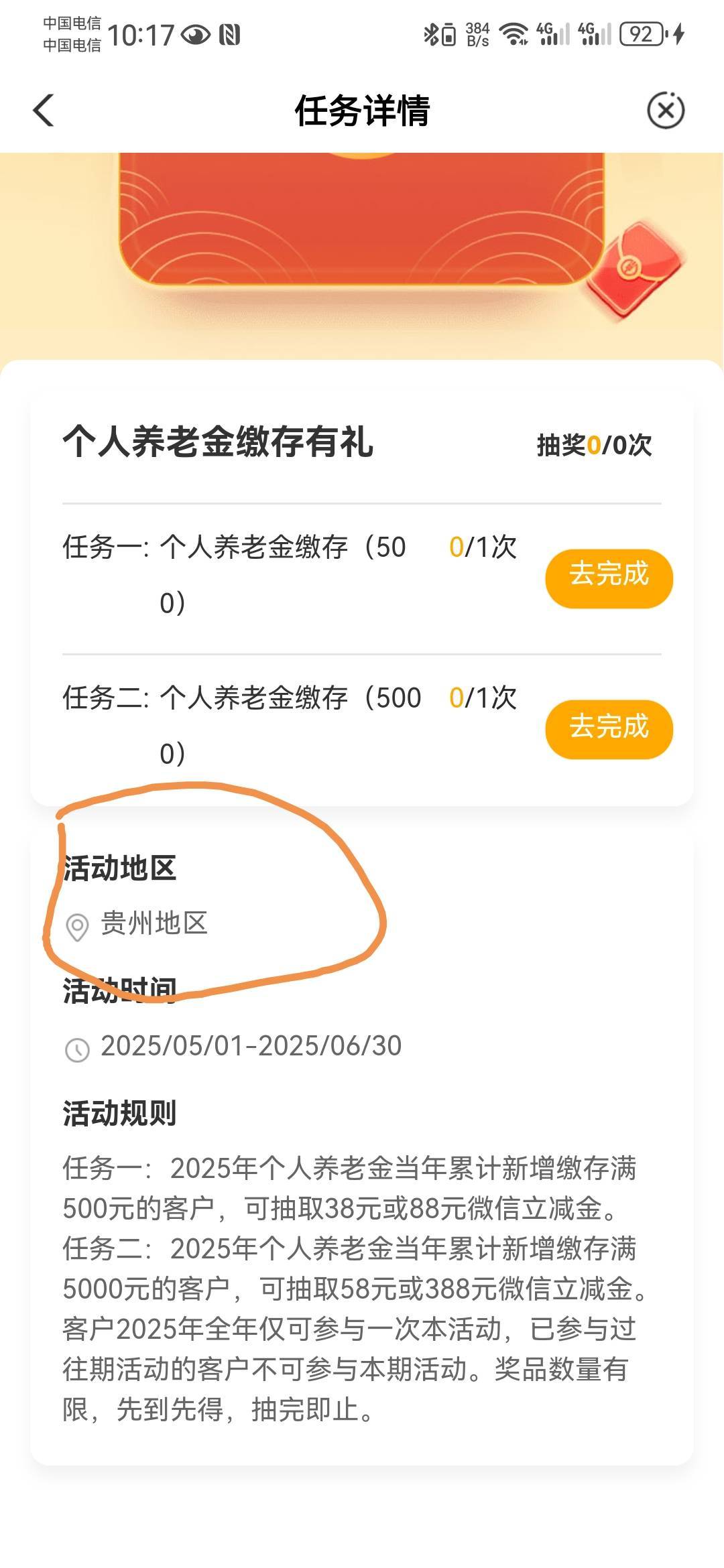 泰州能领，停的贵州


38 / 作者:鼎致 / 