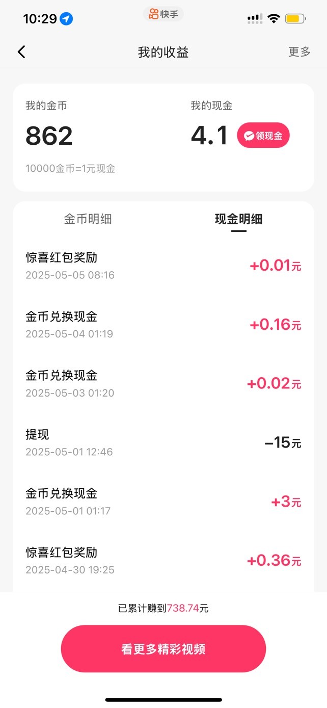 这快手广告巴巴适适地

24 / 作者:so？ / 