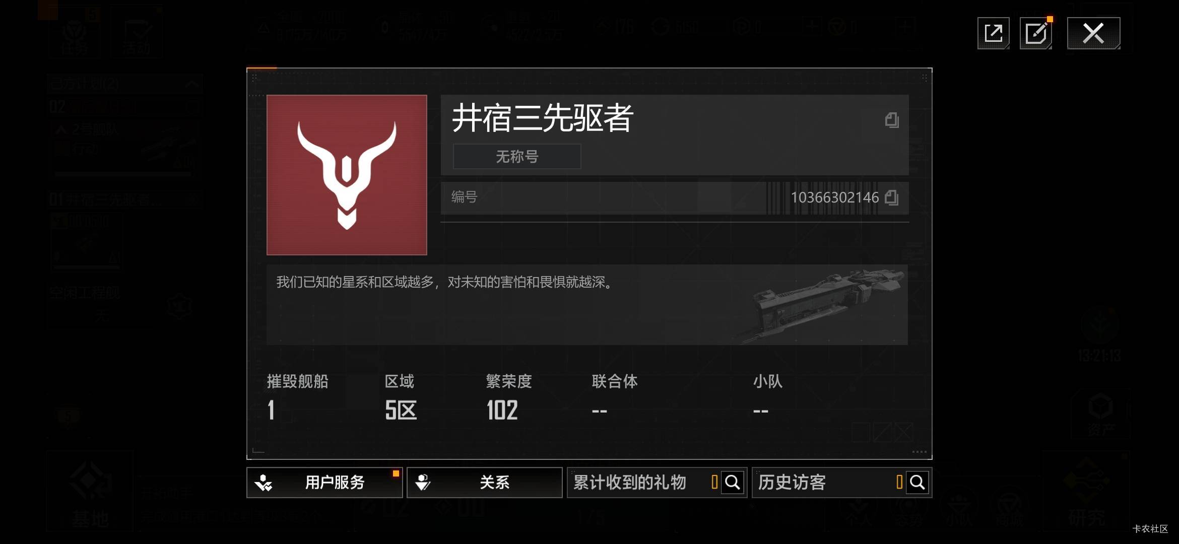 实际操作一分钟，前奏和教程10分钟真是又臭又长。


24 / 作者:廸加 / 