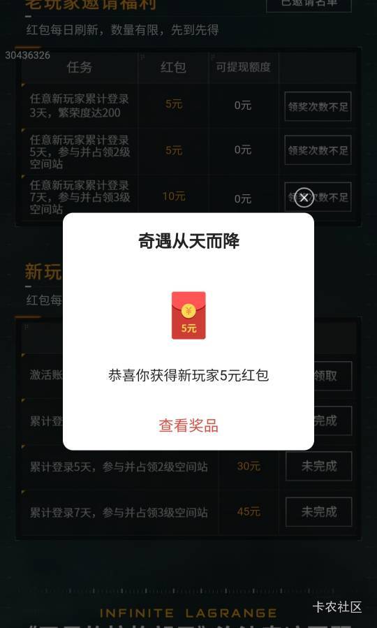 实际操作一分钟，前奏和教程10分钟真是又臭又长。


11 / 作者:廸加 / 