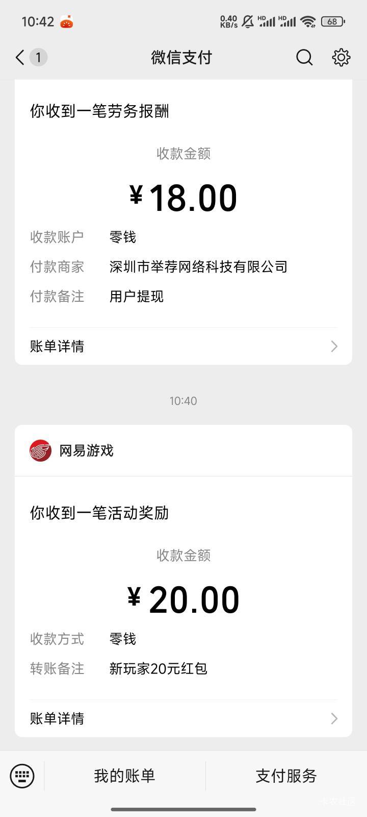 无尽拍大腿啊，前两天没有搞到邀请码就玩了一个号。现在这个20也就领了一个号。。要登82 / 作者:水随天去秋无际 / 