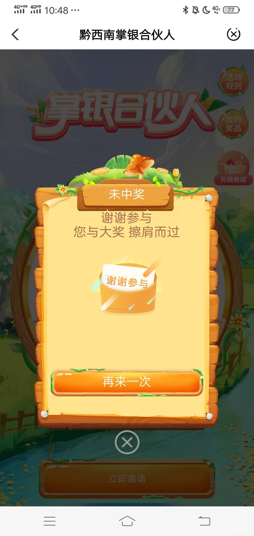 裂开，还有谢谢，黔西南白飞

18 / 作者:wang656788 / 