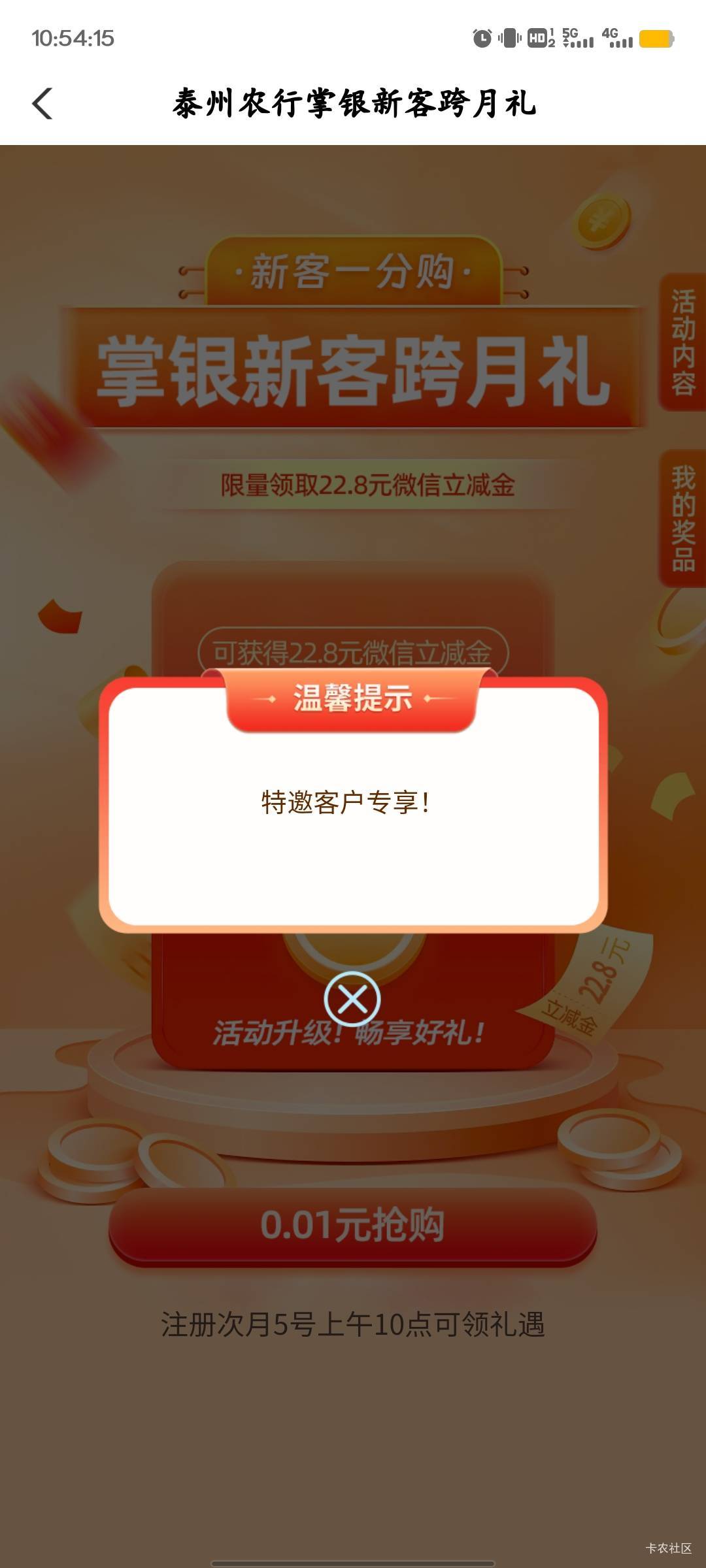 泰州能领，停的贵州


0 / 作者:cxlanglang / 