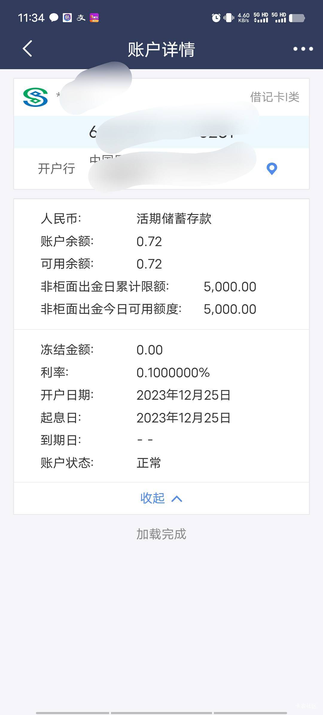 刚开卡才给我限额500，现在变5000了，知道我是个守法的公民了

16 / 作者:我呢我呢手机 / 