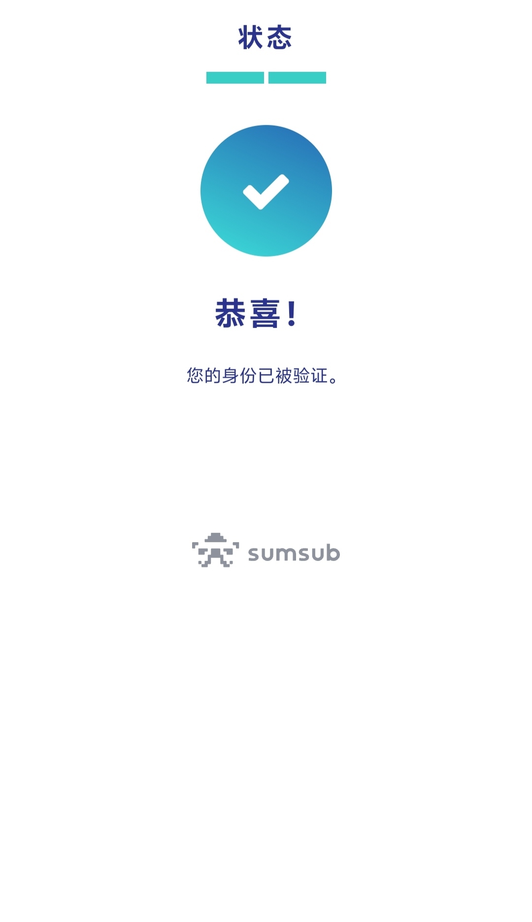 你们做by都是这种吗？邮箱号啥的什么都不知道啊，进去就认证。。

27 / 作者:人到万难需放胆 / 