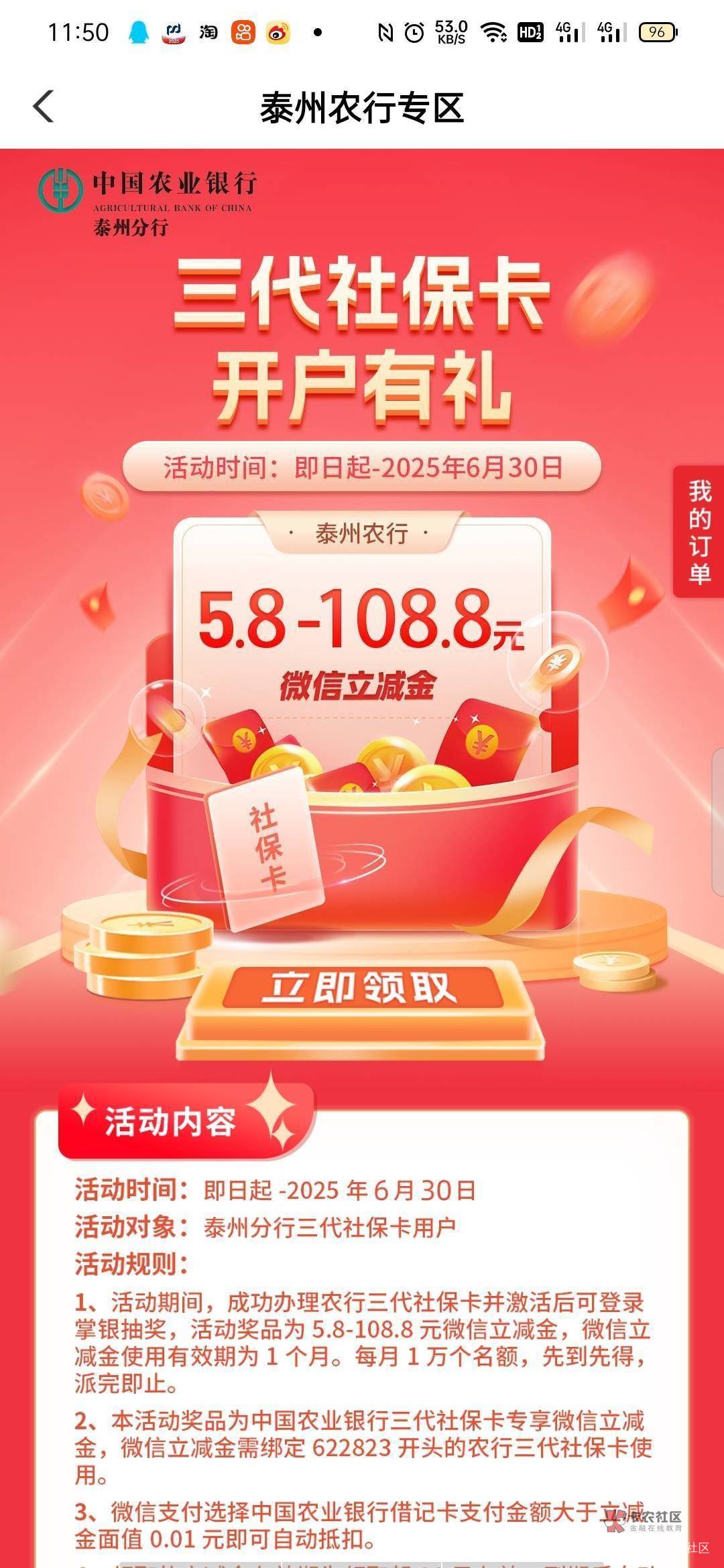 太好了 有饭吃了



76 / 作者:好好好649 / 