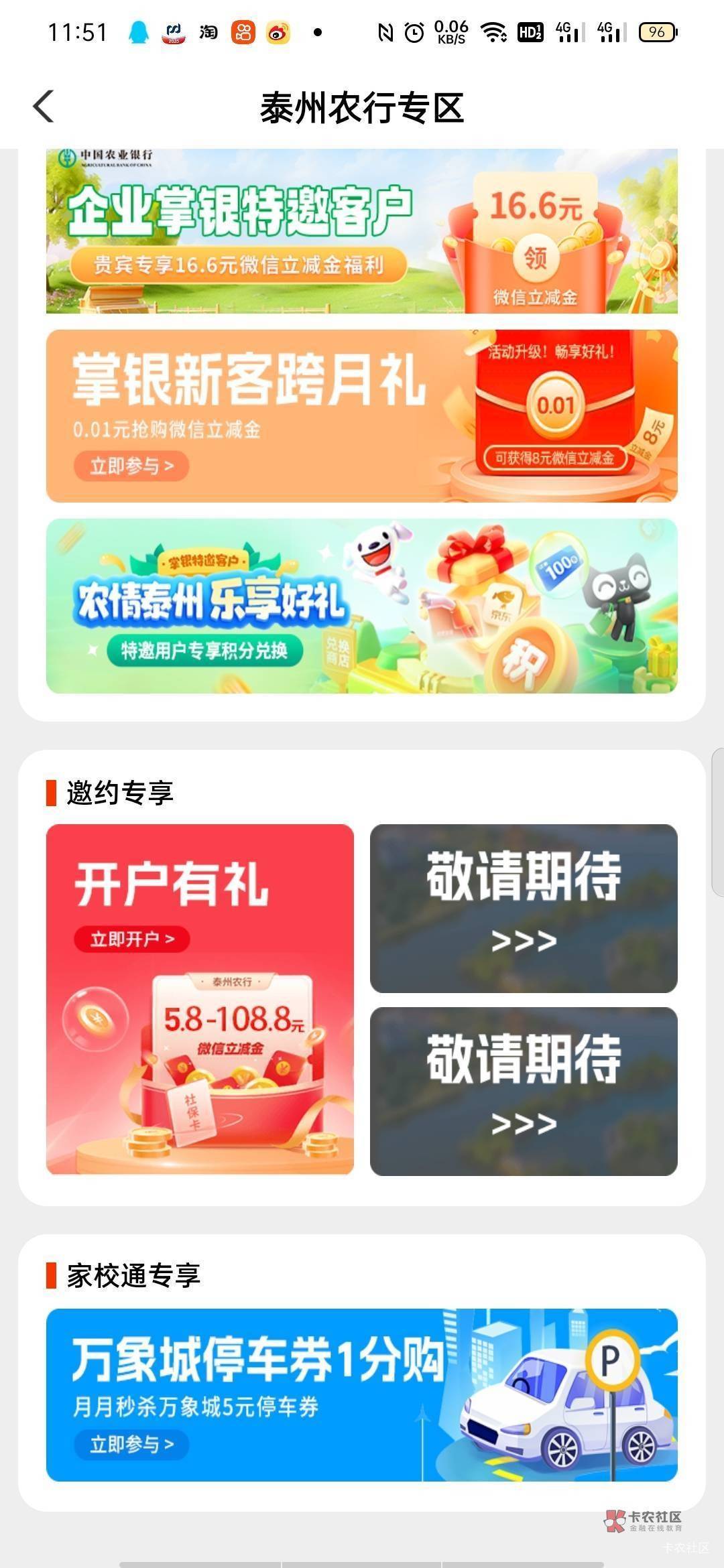 太好了 有饭吃了



91 / 作者:好好好649 / 