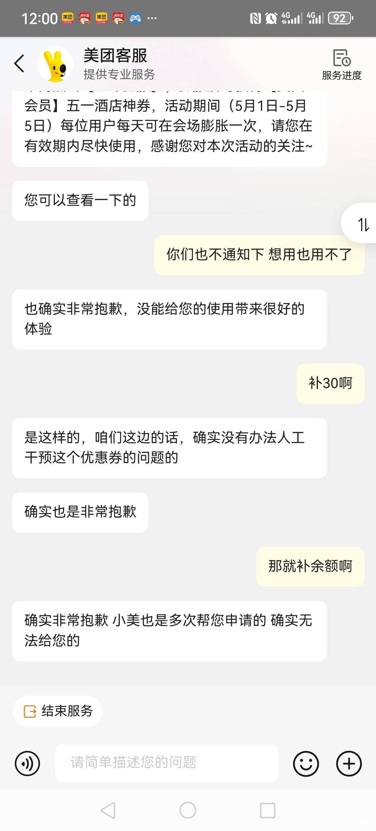 小美被你们申请秃了

54 / 作者:111ghjj / 