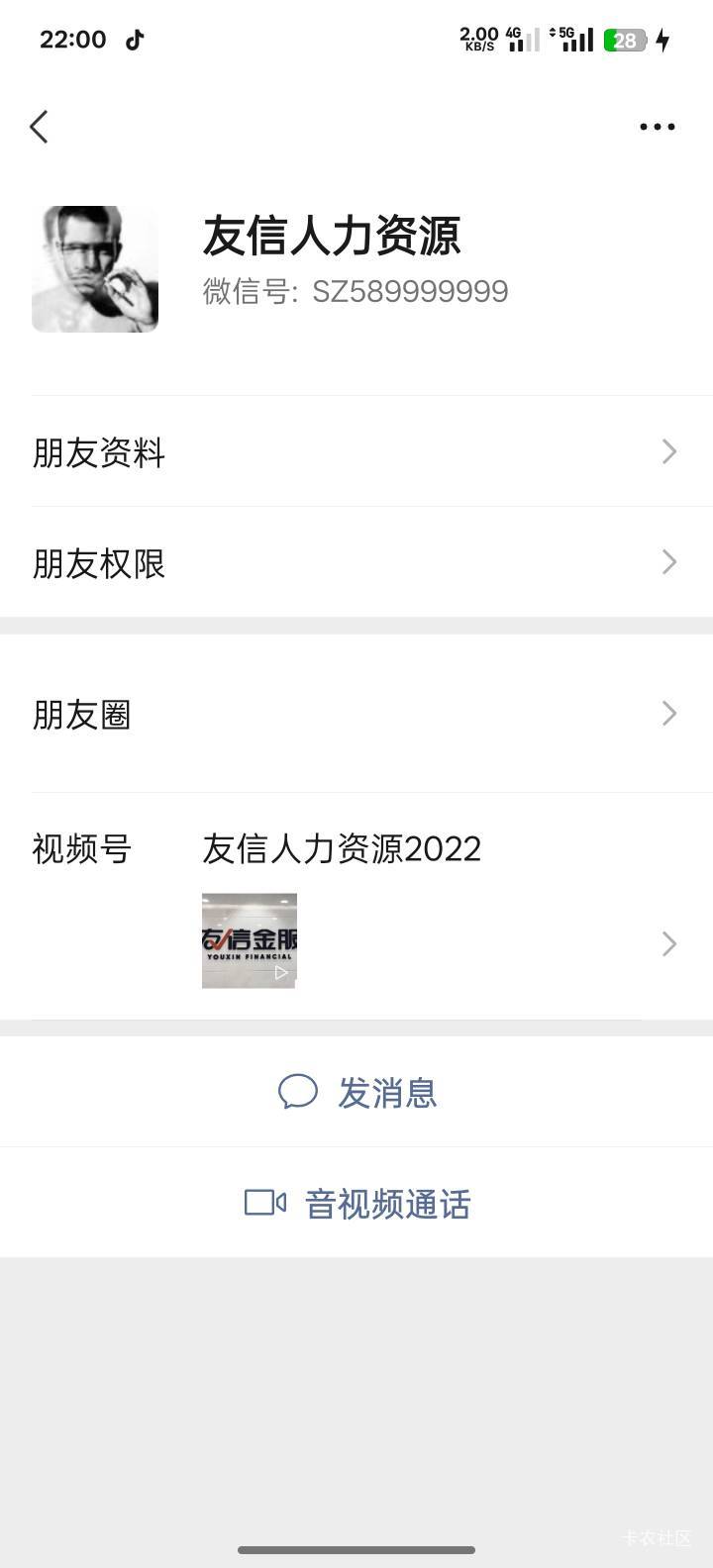 有这个人好友的注意，以前收话费电费这些的，现在话费骗人，骗了很多人了，有好友的看73 / 作者:醉卧丶伊人膝 / 