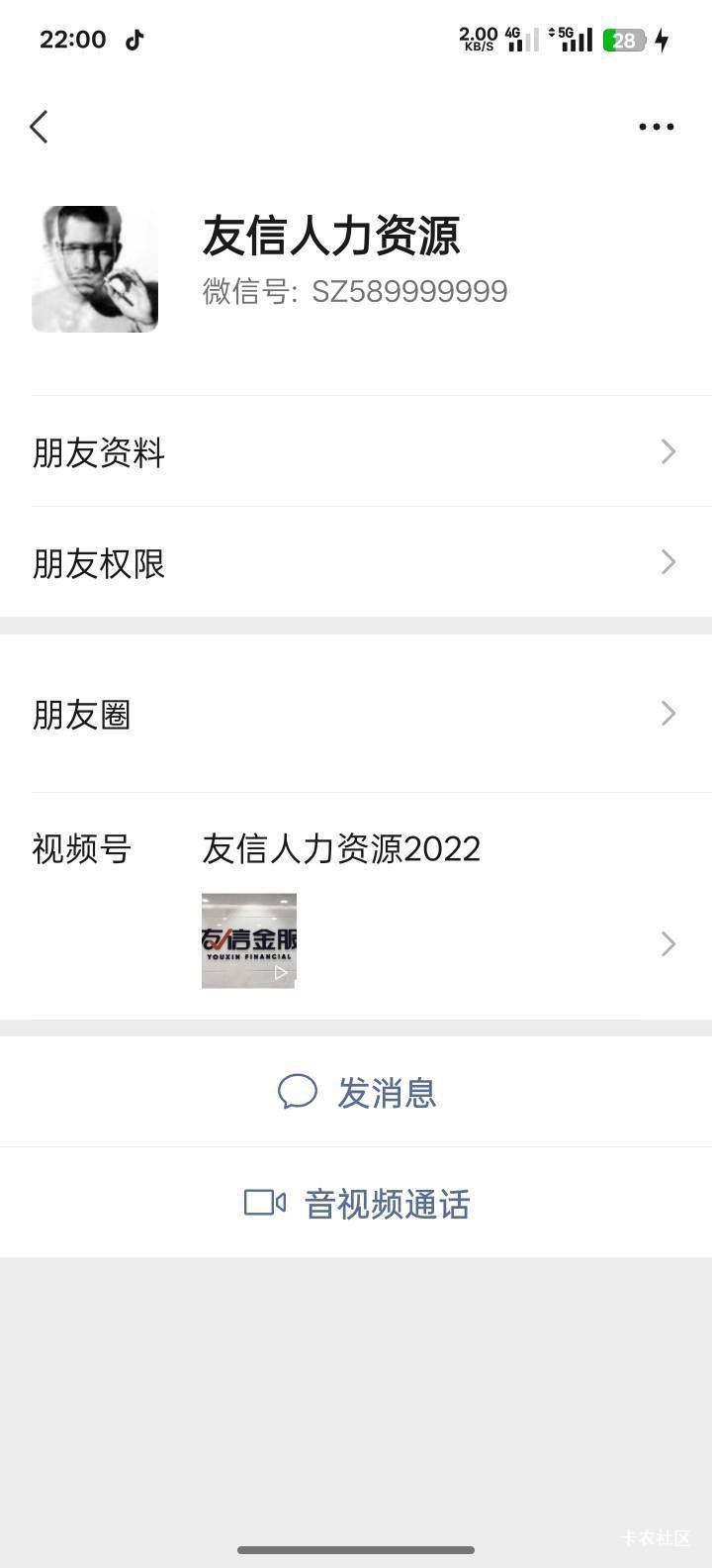 号称有200个v的深圳仔也跑路了吗？

78 / 作者:潮汕陈奕迅 / 