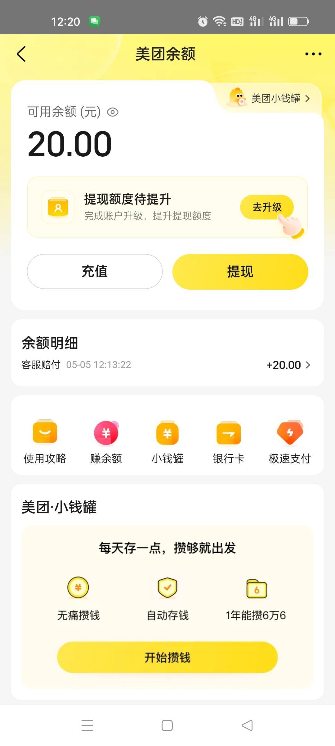 还有

21 / 作者:发丘摸金校尉 / 