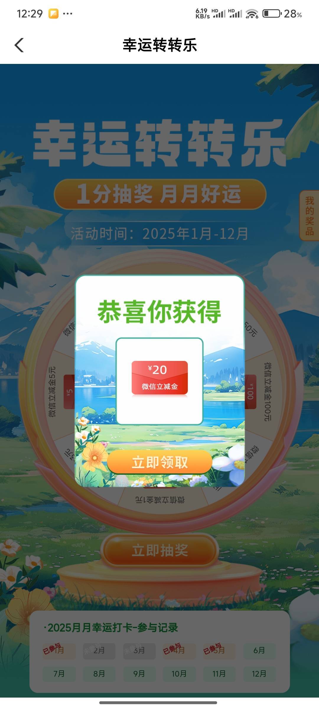 老哥们 我现在把泰州放到下一个月是不是可以拿22.8上个月次数上限了还是说得月末两天90 / 作者:好好好649 / 