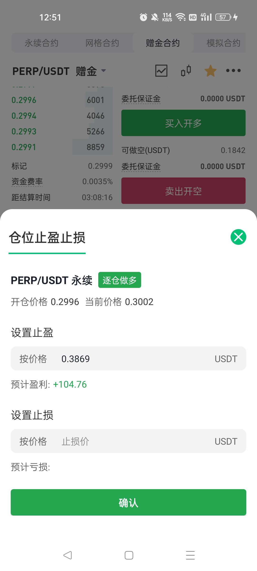 我愿用卡农所以老哥十年找不到女朋友，换perp涨到0.4以上。

79 / 作者:一天两顿拼好饭 / 