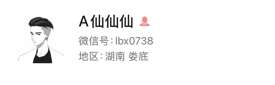 预言贴，谁将会是下一个受害者








42 / 作者:潮汕陈奕迅 / 