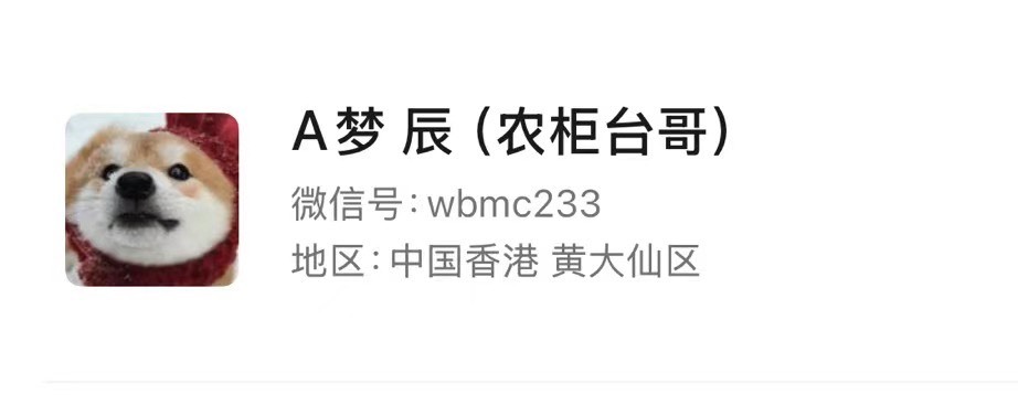 预言贴，谁将会是下一个受害者








30 / 作者:潮汕陈奕迅 / 
