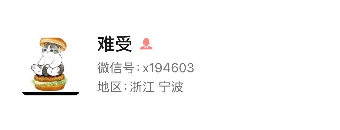 预言贴，谁将会是下一个受害者








66 / 作者:潮汕陈奕迅 / 