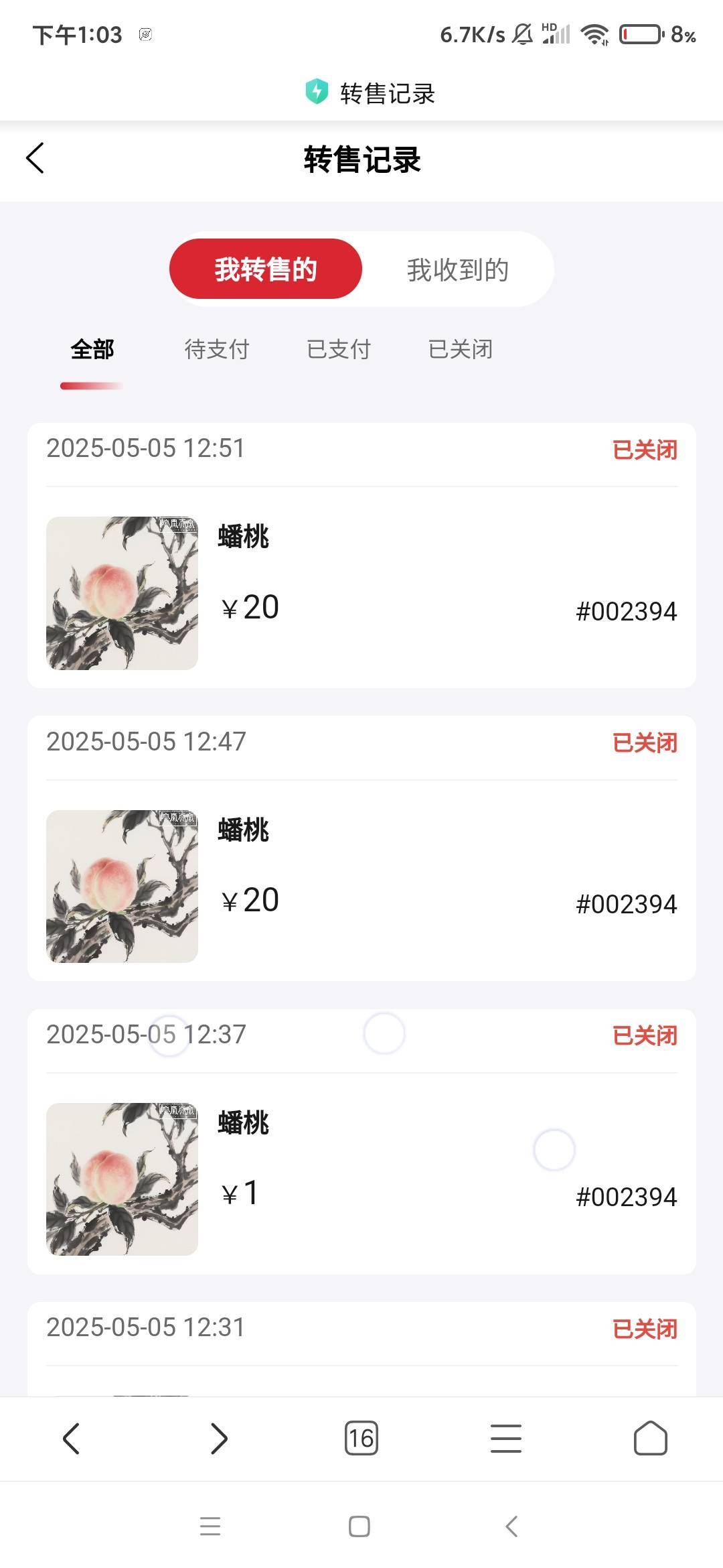 淦


14 / 作者:你最迷人呐º / 