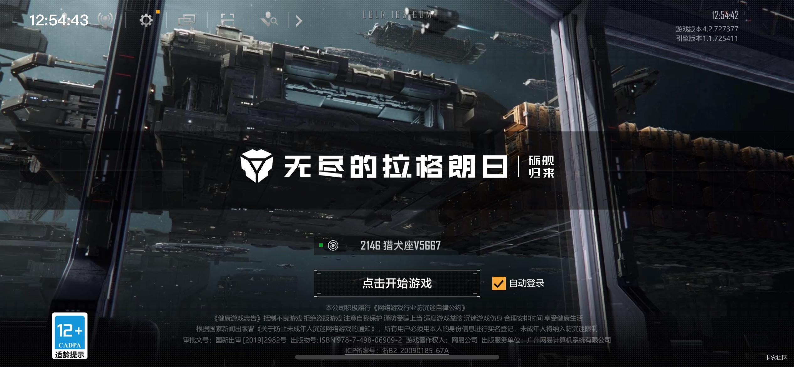 网易8分钟一个号，很舒服，还有三个号毕业了


47 / 作者:等我回家. / 