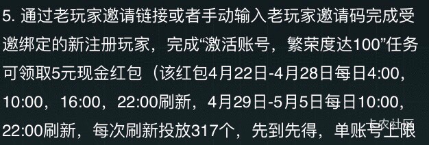 算了下也就一万个包左右 14天了还没领完啊 我五个号刚领完
以后得多多关注网易了 抢腾60 / 作者:小酒不醉 / 