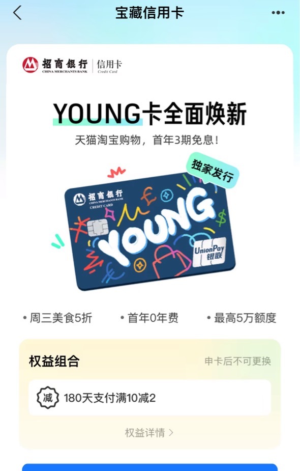 老哥们 zfb这个宝藏卡值得开吗

89 / 作者:小哈哈25 / 