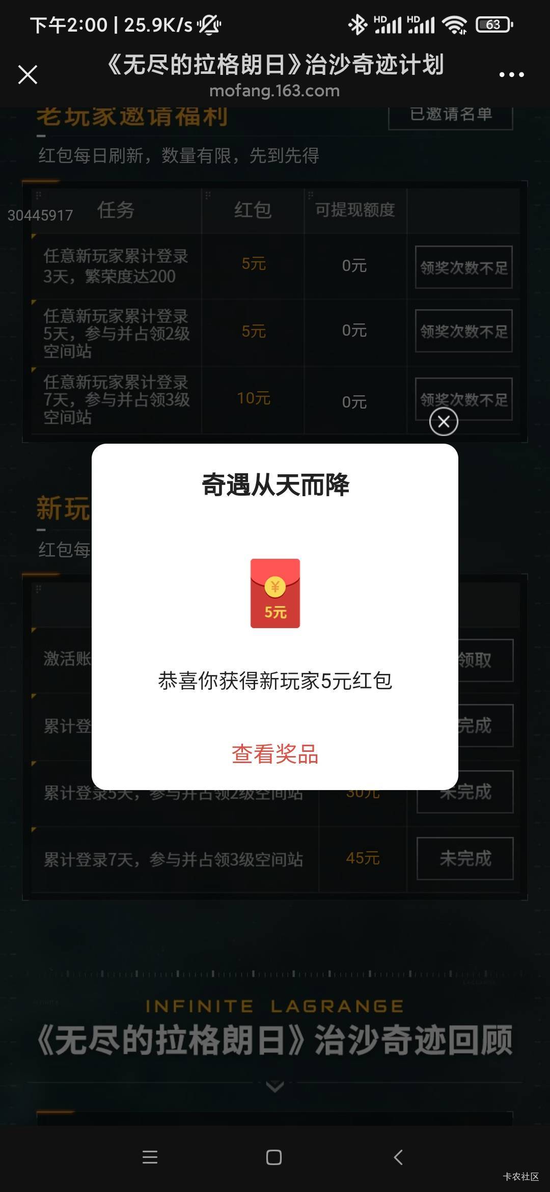 还是挺简单的就是动画太多，辣鸡

68 / 作者:基基肯压基 / 