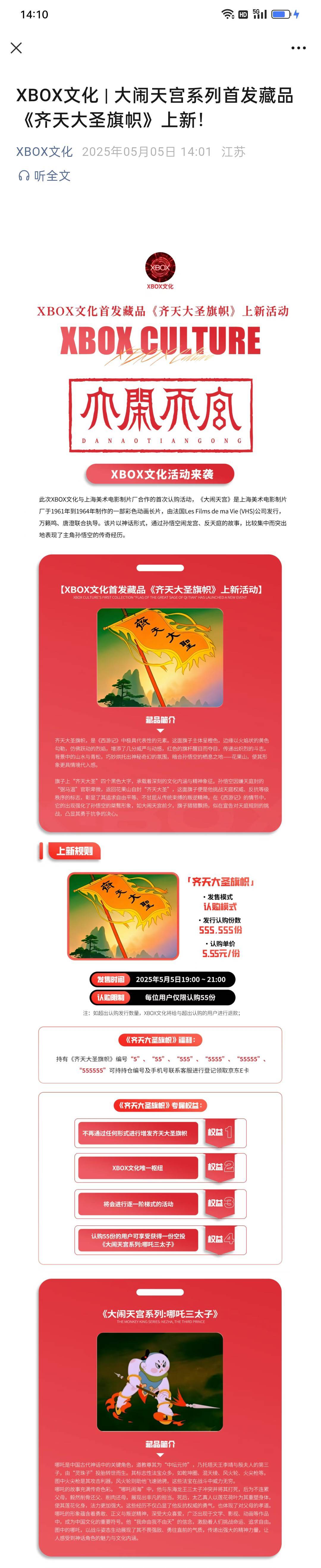 我靠？这么急？你是急急国王嘛？

55 / 作者:iyz2 / 
