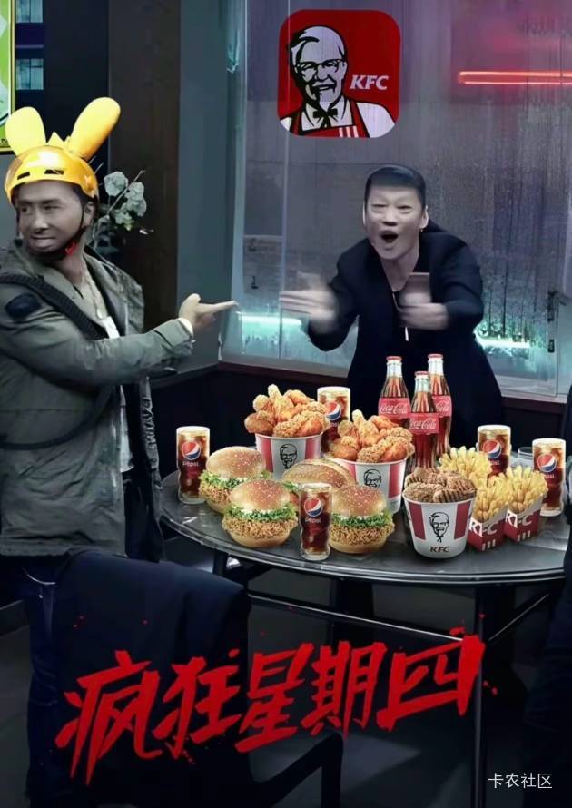 老哥们，桂林银行的那个小游戏活动什么时候结束，1.28*15个   2.68*8个  3.68*2个，6.68 / 作者:爱你妹妹112233 / 